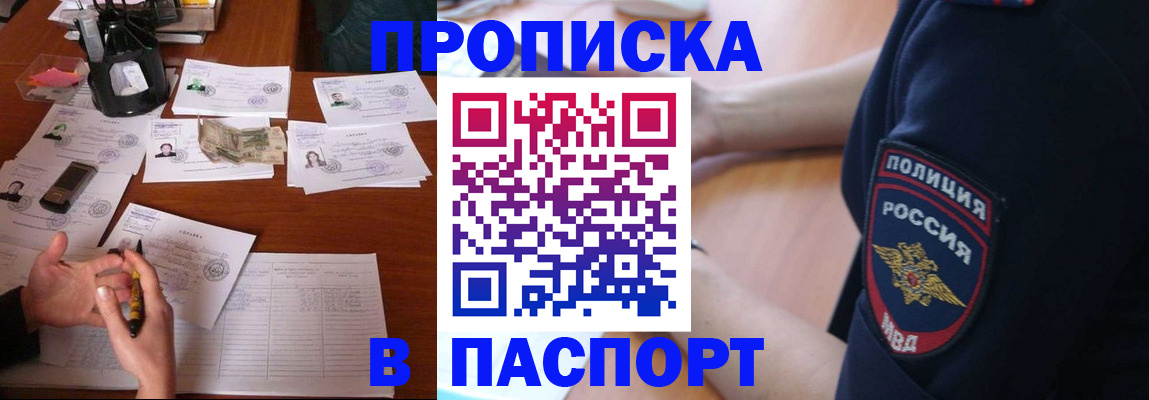 регистрация для школы в Томской области