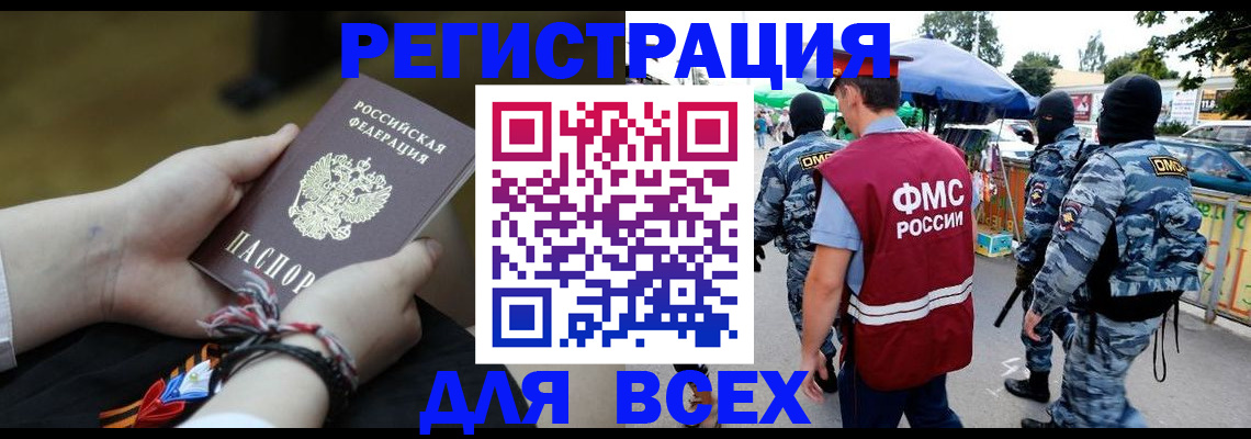 форма 3 в Томской области